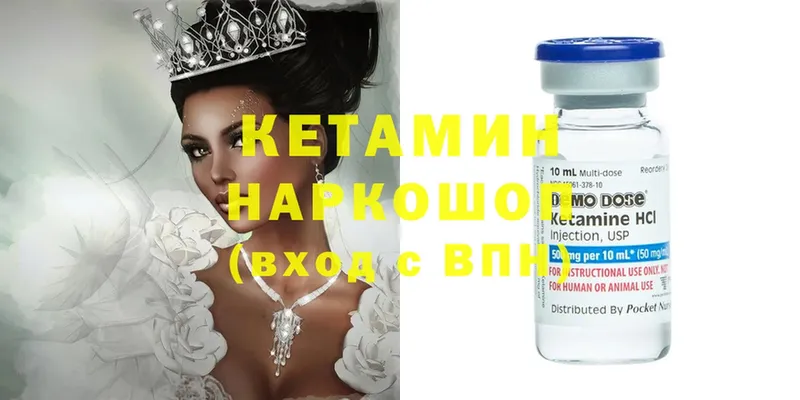 это формула  Сарапул  КЕТАМИН ketamine  закладки  blacksprut маркетплейс 