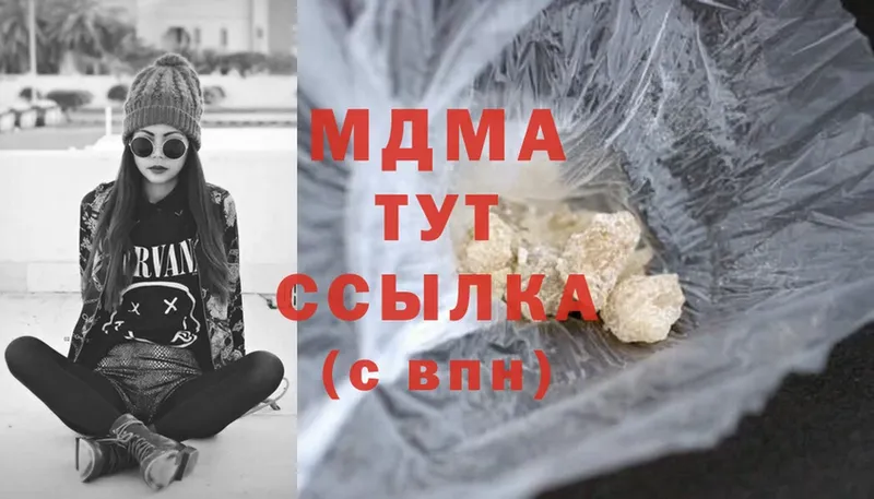 mega сайт  наркошоп  Сарапул  MDMA Molly 