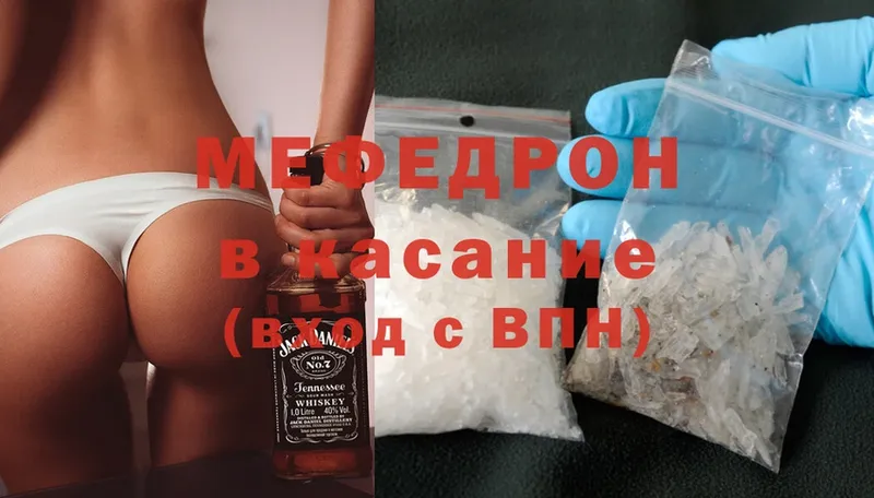 Меф кристаллы  omg ссылки  Сарапул 